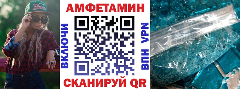 Купить закладки  Медногорск  Амфетамин 98% 
