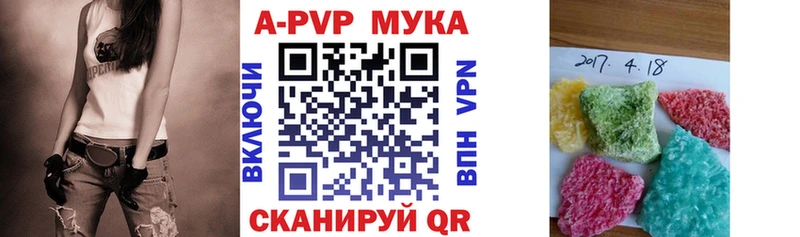 Alfa_PVP СК  Купить закладки  Медногорск 