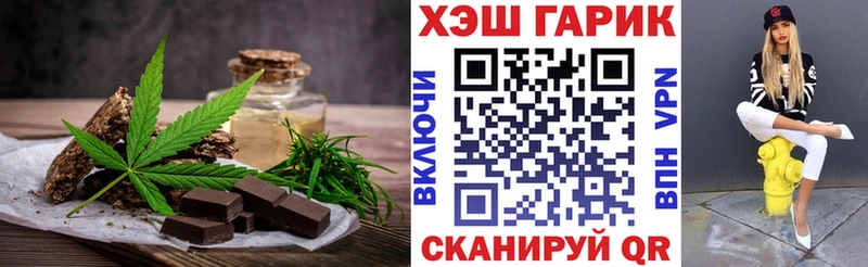 Еда ТГК марихуана  Купить где  Медногорск 