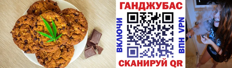 Cannafood марихуана Медногорск