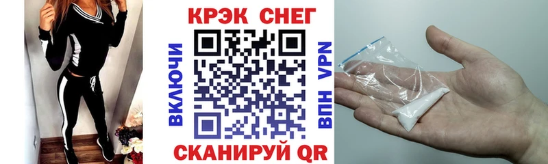 КОКАИН 99%  Купить  Медногорск 