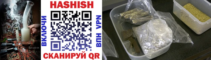 Купить  Медногорск  Гашиш Premium 