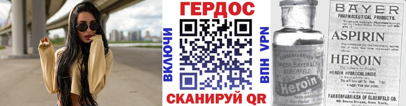 Купить где  Медногорск  Героин афганец 