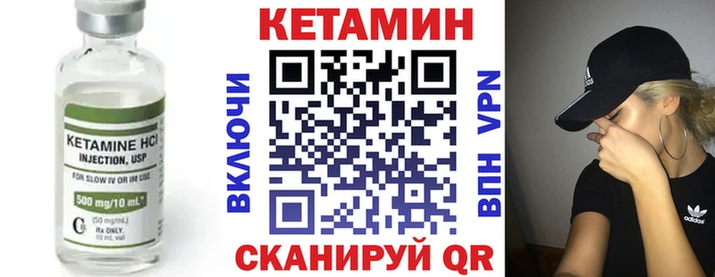 Купить  Медногорск  Кетамин ketamine 