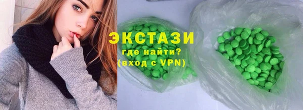 прущие грибы Ладушкин