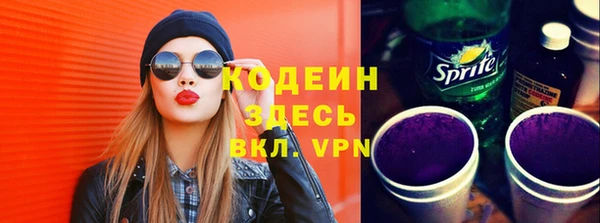 гидра Лабытнанги