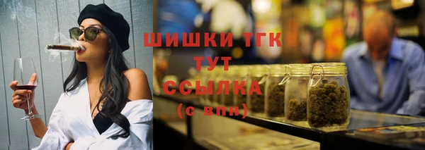 гидра Лабытнанги