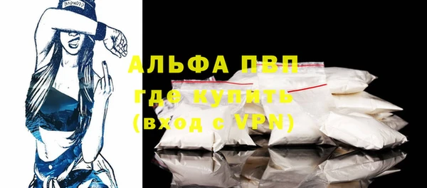 гидра Лабытнанги