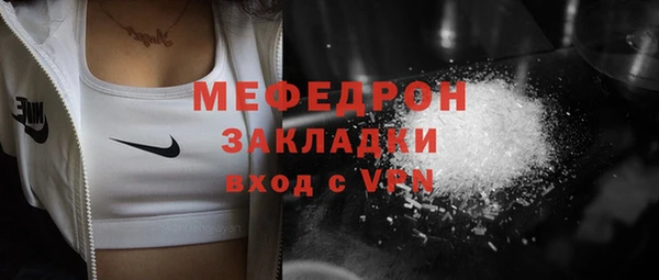 прущие грибы Ладушкин