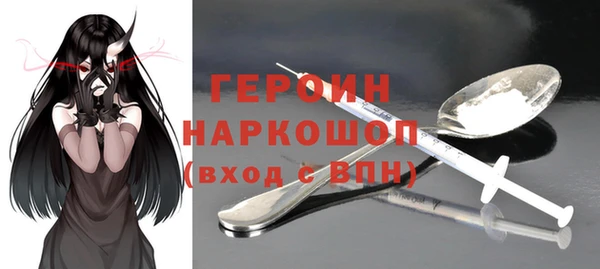 гидра Лабытнанги
