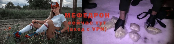 гидра Лабытнанги