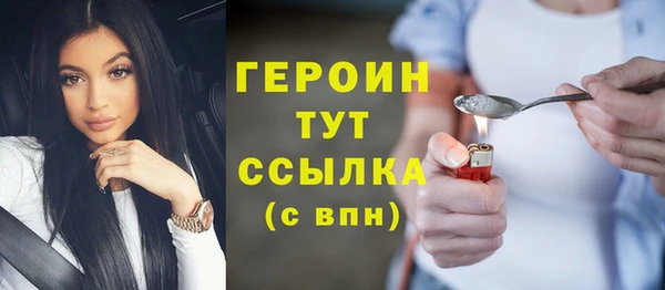 гидра Лабытнанги