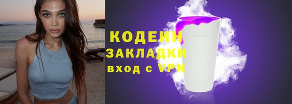 PSILOCYBIN Лагань