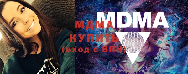 PSILOCYBIN Лагань