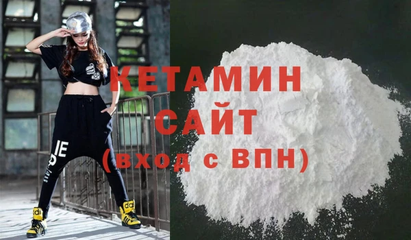 прущие грибы Ладушкин