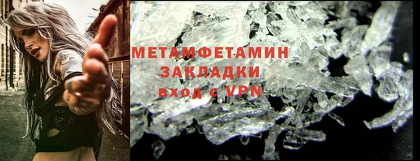 гидра Лабытнанги