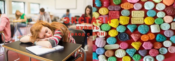 гидра Лабытнанги