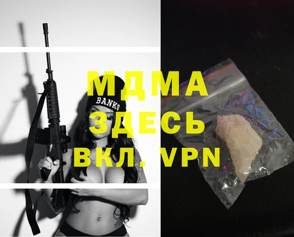 прущие грибы Ладушкин