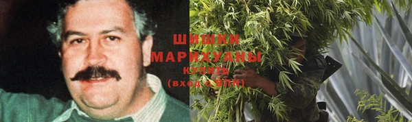 марихуана Иноземцево
