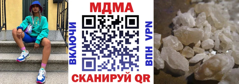 MDMA crystal  Купить закладки  Медногорск 