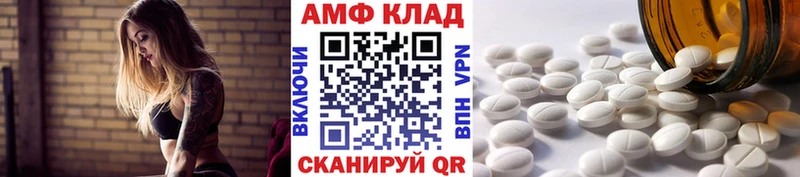 МЕТАМФЕТАМИН Декстрометамфетамин 99.9% Купить где Медногорск