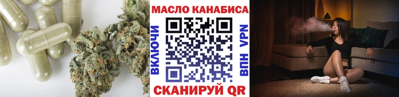 Купить закладки  Медногорск  ТГК вейп с тгк 