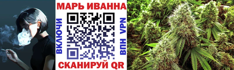 Купить где  Медногорск  МАРИХУАНА Ganja 